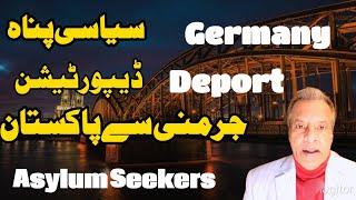 Asylum Seekers from Pakistan Deported from Germany