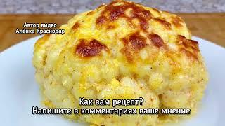 Как просто и очень вкусно приготовить цветную капусту Шикарный рецепт