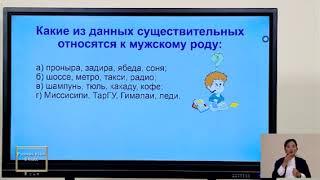 Телевизионные уроки для 8-класса на : ― Русский язык ― Алгебра   ― Химия ― Физика ― Узбек