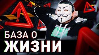  КТО ПОНЯЛ ЖИЗНЬ – РАБОТУ БРОСИЛ: СОВЕТЫ МОЛОДЫМ ОТ МУЛЬТИЧЕЛА | #МУЛЬТИЧЕЛ