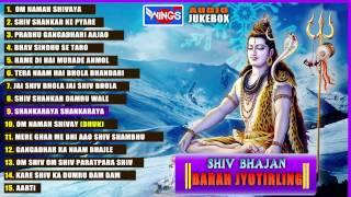 Lord Shiva Bhajan - Jyotirling Mahima || With Commentary Harish Bhimani | Mahashivratri Special