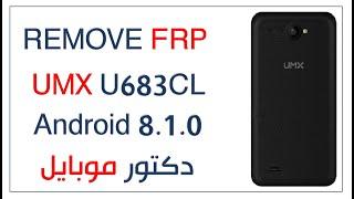 FRP UMX U683CL Android 8.1.0 without PC