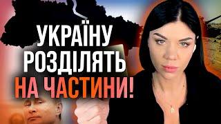 ЩО Ж ЦЕ БУДЕ?! НАД ЦИМ ВЖЕ ПРАЦЮЮТЬ! МИ БУДЕМО ЖИТИ В УКРАЇНСЬКИХ ШТАТАХ?! - Ольга Стогнушенко