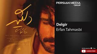 Erfan Tahmasbi - Delgir ( عرفان طهماسبی - دلگیر )