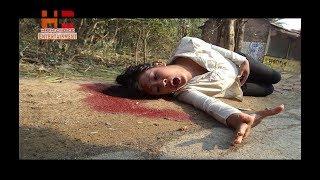 Kichu Katha Bolar Chilo ll Bengali Music Video By High Choice Entertainment ll