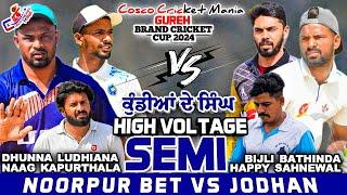 Semi-Noorpur(Naag Kpt & Dhunna) Vs Jodhan(Bijli Bti & Cosco Cricket Mania