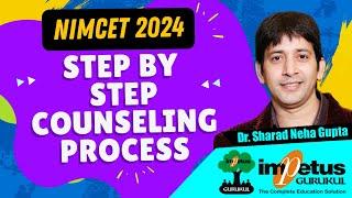 NIMCET 2024 step by step counseling process | NIMCET 2024 Colleges | NIMCET 2024 seat matrix