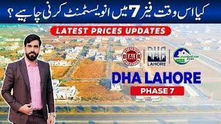 DHA Lahore Phase 7 June 2024: Residential & Commercial Price Analysis – Top Investment Picks