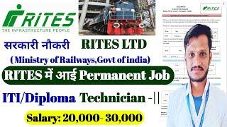 RITES LTD Recruitment 2024 | ITI Technician | Permanent Job | salary:30,000 | govt jobs | RITES LTD