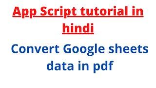 How to convert Google sheets into pdf in hindi ?