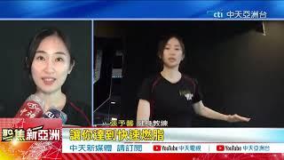 少女時代"沒胖過" 4321運動法+4食物超燃脂 每天10分鐘瘦身加倍