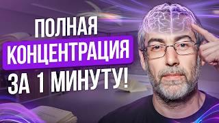 Это изменит ваш МОЗГ и ЖИЗНЬ за 10 минут! Илон Маск был ПРАВ!