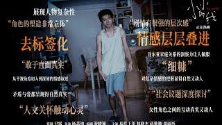 【易烊千玺】小小的我幕后纪录片《小小的我们》 【Jackson Yee】