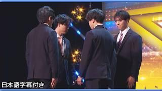 【和訳】日本からスーツを着て来たチアリーマンズが２分で人生を変える！ | BGT 2025