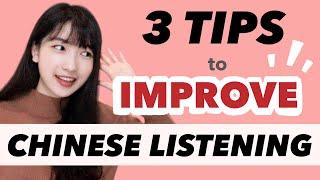How to Improve Your Chinese Listening Skills