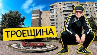 ТРОЕЩИНА  Благоустройство: Новый Парк, Сквер И Пляж! Обзор Благоустройства Троещины