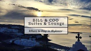 Bill & Coo Suites & Lounge Mykonos- The Boho Chica Travel Vlog