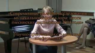 Анна Орехова. ««Свеча» в народной традиции ...»