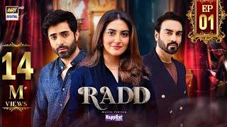 Radd Episode 1 | Digitally Presented by Happilac Paints (Eng Sub) | 10 Apr 2024 | ARY Digital
