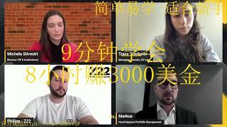 以太坊价格走势分析，BNB套利机器人助你稳定盈利！-套利已经带来了35000美元的收益，周盈利为70.27个BNB！