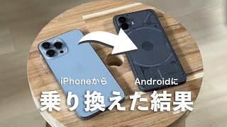 Apple信者がiPhoneからAndroidに乗り換えた結果【Pixel 7a＆Nothing Phone 2レビュー】