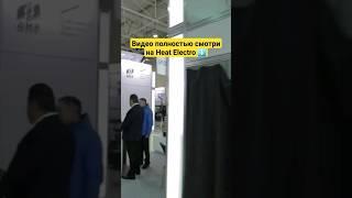 Российское котельное оборудование - Белэнергомаш