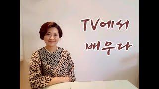 [다와TV] TV에서 배우다 반려견 마로와 함께 다와커뮤니케이션 김애숙