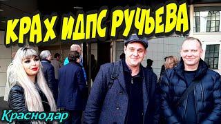 "Мента засудили ! Саня Адыгея vs ИДПС Ручьёв !" Краснодар