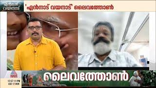 7 ഫോക്കസ് മേഖലകൾ കേന്ദ്രീകരിച്ച് പുനരധിവാസം;പ്രധാനമന്ത്രിക്ക് റിപ്പോർട്ട് നൽകുമെന്ന് സുരേഷ് ഗോപി