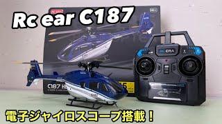 RC EAR C187 EC135 4ch 6軸電子ジャイロスコープ搭載 安定した飛行で初心者に適しています