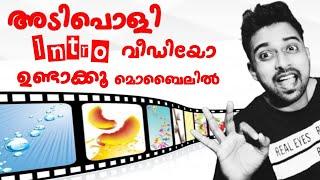 How to make intro video malayalam | youtube intro video| Intro video malayalam