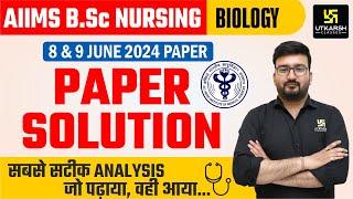 Biology Paper Solution | AIIMS BSC Nursing Paper Solution 2024 | सबसे सटीक Analysis| Shubham Sir