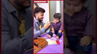 'இந்த Doctor நம்ம ஊருக்கு கண்டிப்பா வேணும் ' Cute Video