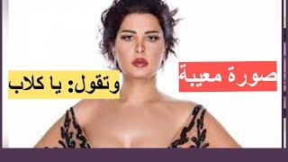 شمس الكويتية تنشر صورة معيبة وتقول :كشفتكم