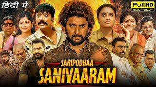 Saripodhaa Sanivaaram New Movie Hindi Dubbed 2024 | New South Indian Movies Dubbed In Hindi 2024