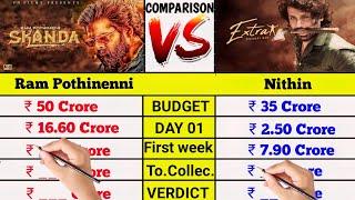 Skanda movie vs Extra Ordinary Man movie lifetime worldwide total box office collection comparison।।