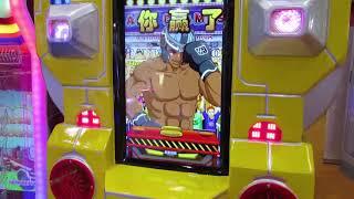 Arm Champs Ticket Redemption Arcade Machine