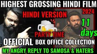 KALKI 2898 AD HINDI VERSION IS A BLOCKBUSTER | OFFICIAL 11 DAYS BOX OFFICE COLLECTION | PRABHAS