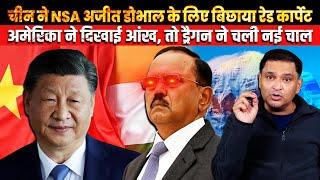 China Rolls Out Red Carpet for NSA Doval Amid US Pressure | The Chanakya Dialogues Major Gaurav Arya