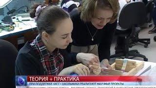 2015.02.18 При поддержке «ИСС» школьники реализуют научно-исследовательские проекты