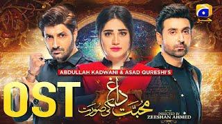 Mohabbat Dagh Ki Soorat | Full OST | Nish Asher | Neelam Muneer | Sami Khan | Syed Jibran