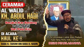 CERAMAH AL WALID KH. ABDUL HADI PEKAYON - PLN UMUMKAN LISTRIK MAU PADAM, APA YANG PERLU KITA SIAPKAN