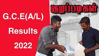 3W எடுத்துப்போட்டு 3000 ரூபா மண்ணெண்ணையை ஊத்திப்போட்டியேடா | A/L Results குழப்படிகள் | Jaffna UC