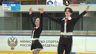 Екатерина Гейниш / Дмитрий Чигирев (КП) - Чемпионат Москвы 2023, МС