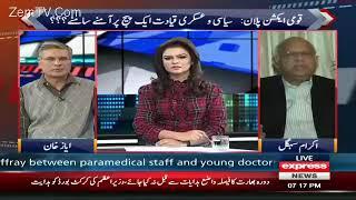 Khabar Se Agay - 16 November 2015 | Express News