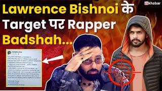 Goldy Brar on Chandigarh Blast: Lawrence Bishnoi Gang का Badshah पर हमला  | Chandigarh Police |