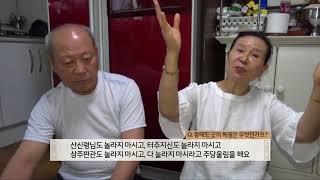 무당 작두보살- 휴먼다큐 길 1부