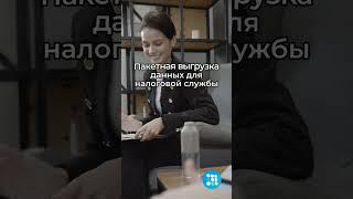5 способов использовать 1C:Документооборот для автоматизации налогового мониторинга