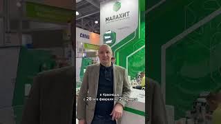 Приглашаем на одну из крупнейших выставок на юге России YugBuild #выставка #строительство