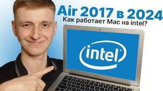 Обзор Macbook Air 2017 в 2024 году